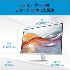 27型 IPSパネル FHD 非光沢 液晶モニター HP M27fw FHD
の画像