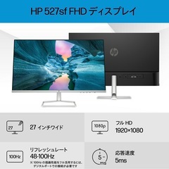 27型 IPSパネル FHD 非光沢 液晶モニター HP M27fw FHD
の画像