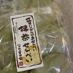 抹茶、黒豆セットです☺️の画像