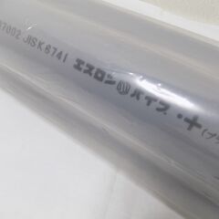 【未使用】塩ビ管　VU65　1mサイズX3本セット　塩ビパイプ　排水管　外径76mm　内径71mm　【非対面取引です】の画像