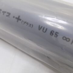 【未使用】塩ビ管　VU65　1mサイズX3本セット　塩ビパイプ　排水管　外径76mm　内径71mm　【非対面取引です】の画像