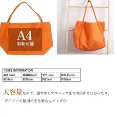 キャンバストート 大容量の画像