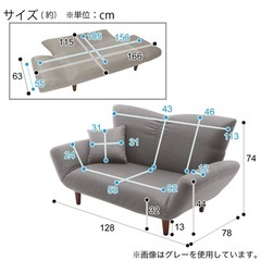 ソファ　２人がけ　Nクラウン　赤の画像