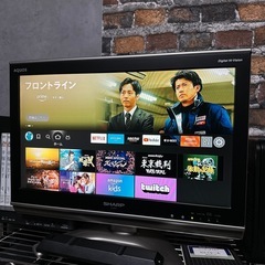 【薄型TV ※無料！】SHARP AQUOS Digital  Hi-Vision LC-20EX3 液晶テレビ 2008年製の画像