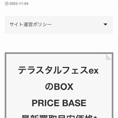 ポケモンカードの画像