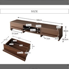 テレビ台180cmの画像