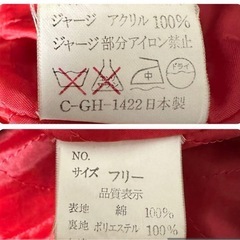 掲載明日まで　ジャケット　古着　90's　東洋　別珍スカジャンの画像