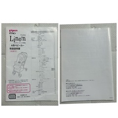 ピジョン ベビーカー ランフィリノン ピンク アカチャンホンポ限定の画像