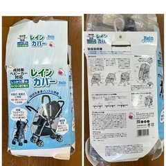 ピジョン ベビーカー ランフィリノン ピンク アカチャンホンポ限定の画像