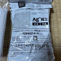 掃除機　ダストパック
　の画像