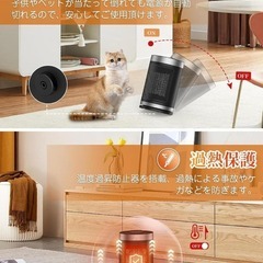 【新品】2秒即暖 セラミックヒーター 電気ヒーター 大風量 左右首振り リモコン付きの画像