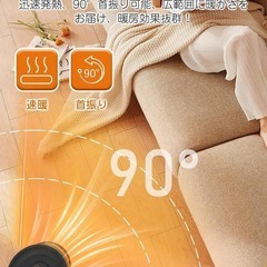 【新品】2秒即暖 セラミックヒーター 電気ヒーター 大風量 左右首振り リモコン付きの画像