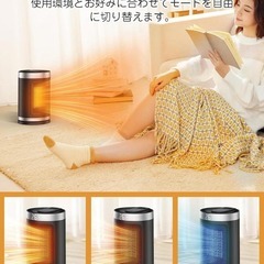 【新品】2秒即暖 セラミックヒーター 電気ヒーター 大風量 左右首振り リモコン付きの画像