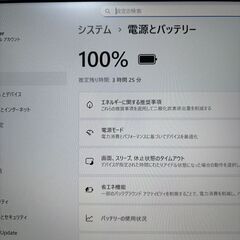 【美品＆オフィス付きノートPC】東芝 dynabook G83/M Core i5 メモリ8GB SSD256GBの画像