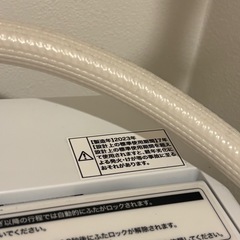 【2023年製造】洗濯機 超美品 1-2人用の画像