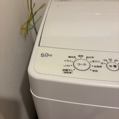 【2023年製造】洗濯機 超美品 1-2人用の画像