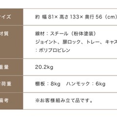 トイレ付き猫ケージ(使用済み)の画像