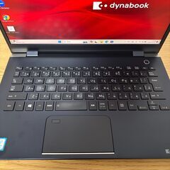 【オフィス付き】東芝 dynabook G83/M  Core i5 8GB SSD256GBの画像