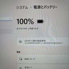 【オフィス付き】東芝 dynabook G83/M  Core i5 8GB SSD256GBの画像