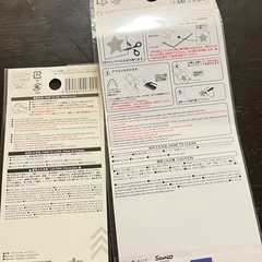 新品未使用✨アイロン接着✨ネームラベルセット✨の画像