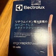 コードレスクリーナーの画像