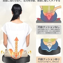 円座クッション ドーナツクッション 産後 痔 高反発穴あき プレゼント女性の画像