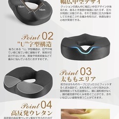 円座クッション ドーナツクッション 産後 痔 高反発穴あき プレゼント女性の画像