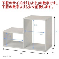 収納　ラック　シェルフ　　の画像