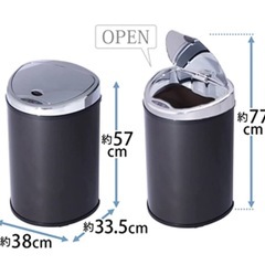 アイリスプラザ ゴミ箱 センサー付き 48L 自動開閉 キッチン 生ゴミ ふた付き(45リットルゴミ袋対応) ブラックの画像