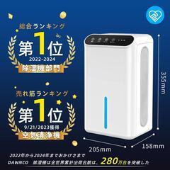 【新品】除湿機 大容量 強力除湿 除湿器 部屋干し 湿気取り ダブルペルチェ式湿気 結露の画像