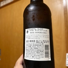 果実酒ワインの画像