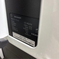 テレビ(スタンドセット)の画像