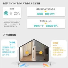 【新品】加湿器 大容量 8L 家庭用 業務用 タワー 超音波式加湿器 除菌 アロマ対応の画像