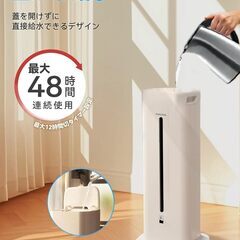 【新品】加湿器 大容量 8L 家庭用 業務用 タワー 超音波式加湿器 除菌 アロマ対応の画像