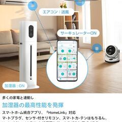 【新品】加湿器 大容量 8L 家庭用 業務用 タワー 超音波式加湿器 除菌 アロマ対応の画像