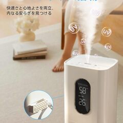 【新品】加湿器 大容量 8L 家庭用 業務用 タワー 超音波式加湿器 除菌 アロマ対応の画像