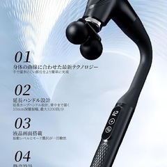 筋膜リリースガン ハンディガン 3種類モード＆12段階振動 5種類のヘッド 黒の画像