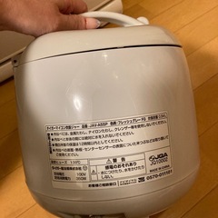 TIGER 炊飯器3合炊きの画像