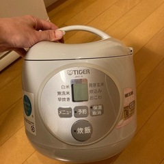 TIGER 炊飯器3合炊きの画像
