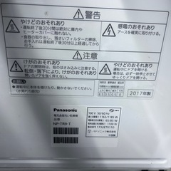 食洗機　パナソニック　の画像