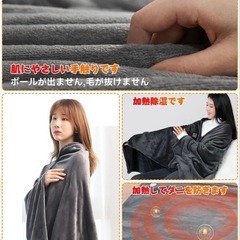 【新品】電気毛布 敷き掛け 電気ブランケット着る電気毛布 電気ひざ掛け 大判サイズの画像
