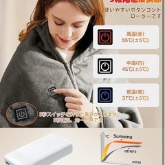 【新品】電気毛布 敷き掛け 電気ブランケット着る電気毛布 電気ひざ掛け 大判サイズの画像