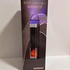 セラミックヒーター 1秒速暖 暖房・加湿・清浄空気 転倒OFF PSE認証済の画像