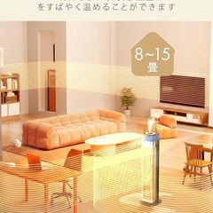 セラミックヒーター 1秒速暖 暖房・加湿・清浄空気 転倒OFF PSE認証済の画像