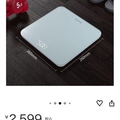 デジタル体重計の画像