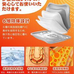 【新品】湯たんぽ 充電式 エコ蓄熱式 電気湯たんぽ 4~10H長時間保温 省エネの画像