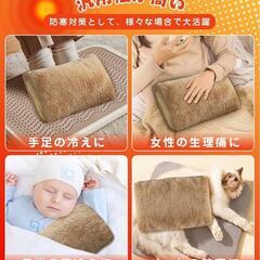 【新品】湯たんぽ 充電式 エコ蓄熱式 電気湯たんぽ 4~10H長時間保温 省エネの画像