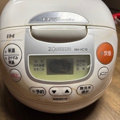 難あり格安中古ZOJIRUSHI炊飯器の画像