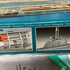 Revell U-Boot Type XXI インテリアキット 1/144 レベル ドイツ 潜水艦 ドイツ　Uボート プラモデル 模型の画像