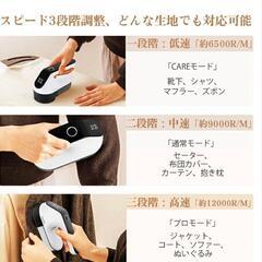 【新品】毛玉取り けだまとり 電動 LCD液晶ディスプレ 強力6枚刃 スピード3段階調整の画像